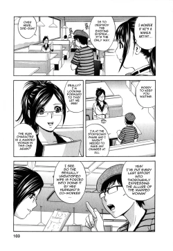 Page 108 of Life with Married Women Just Like a Manga 28