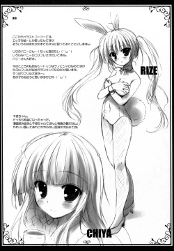 Page 21 of Chino-chan no Pantsu