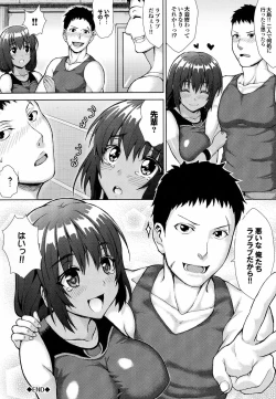 Page 157 of Kashimashi Fucking!