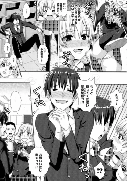 Page 186 of Kashimashi Fucking!