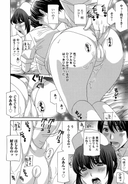 Page 121 of Uruwashi Hiniku Ijiri