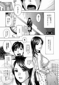 Page 128 of Uruwashi Hiniku Ijiri