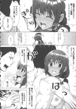 Page 160 of Kashimashi Fucking!