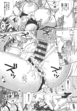 Page 179 of Kashimashi Fucking!