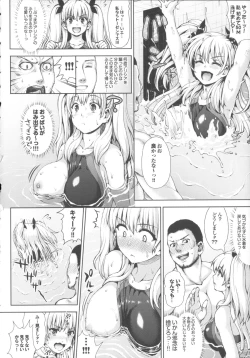 Page 24 of Kashimashi Fucking!