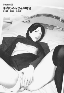 Page 38 of Kanjuku Mind