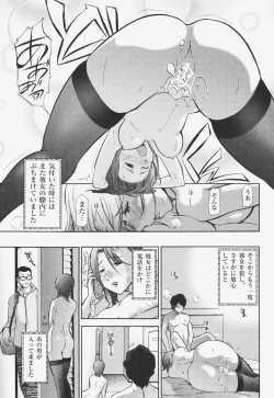 Page 50 of Kanjuku Mind