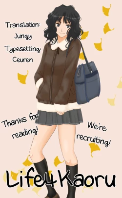 Page 21 of Ase to Nioi to Keppekishou | Sweat, Smells, and Clean Freaks