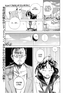 Page 1 of Second Contact