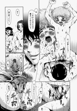 Page 102 of Lose Vol.2