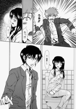 Page 48 of Lose Vol.2