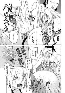 Page 171 of Kanojo no honne. - Her True Colors