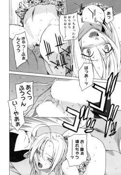 Page 178 of Kanojo no honne. - Her True Colors