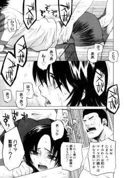 Page 35 of Kanojo no honne. - Her True Colors