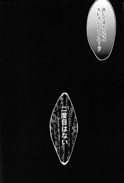 Page 15 of Tadashii Chikyuujin no Shitsukekata