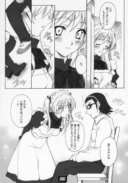 Page 5 of VARIOUS SCRAMBLES