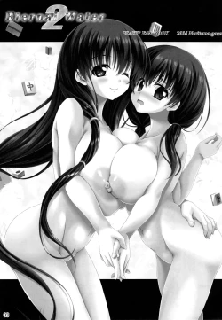 Page 3 of ETERNAL WATER 2