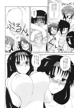 Page 154 of Himeyura