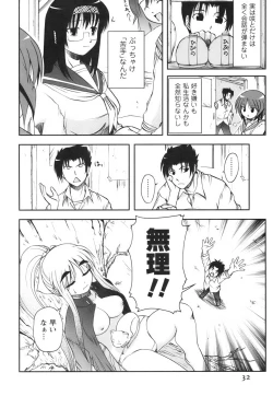 Page 34 of Himeyura