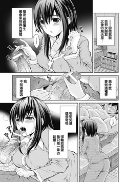 Download insomnia 01