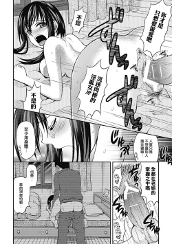 Page 13 of insomnia 02