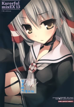 Page 1 of Karorful mixEX 13