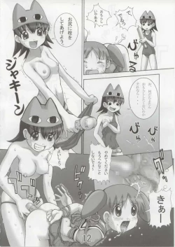 Page 11 of hajimari no sayonara