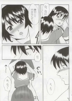 Page 30 of hajimari no sayonara