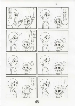 Page 47 of hajimari no sayonara