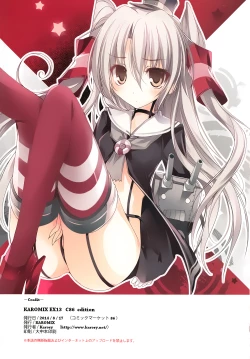 Page 22 of Karorful mixEX 13