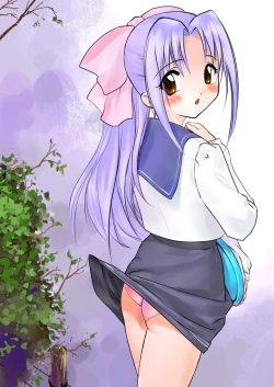 Page 21 of Gakkai Mansee