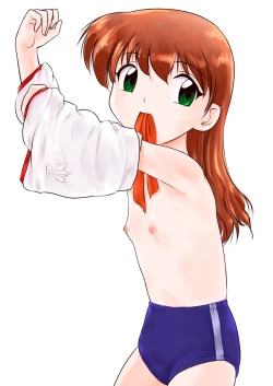 Page 4 of Gakkai Mansee