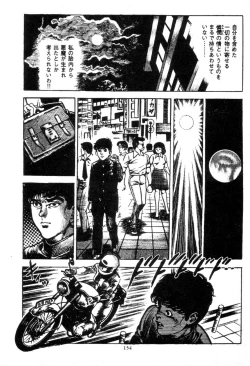 Page 153 of Trap Of Blood 2