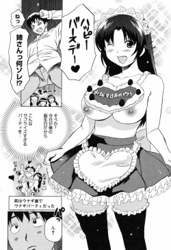 Page 198 of Moe nyuu