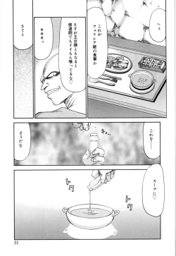 Page 32 of Felicia Vol.1