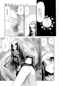 Page 36 of Felicia Vol.1