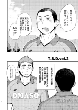 Page 8 of T.S.D vol.2