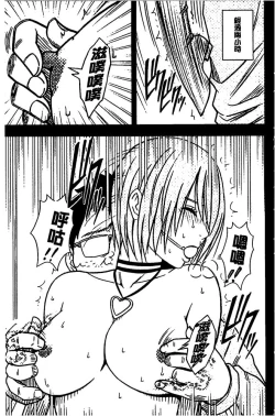 Page 218 of Idol Kyousei1