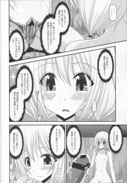 Page 11 of Roshutsu Shoujo Nikki 8 Satsume