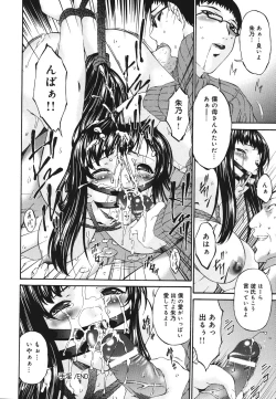 Page 100 of Inbichitai