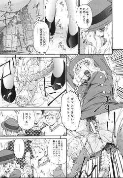 Page 165 of Inbichitai