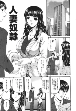 Page 29 of Inbichitai