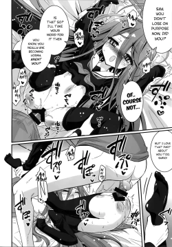 Page 18 of Shiro-chan ga Nekomi wo Osoi ni Kuru sou Desu | Shiro's Nighttime Attack!