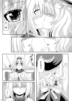 Page 4 of Touhou Ryourintan