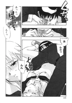 Page 104 of RUN AFTER YOU