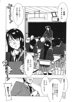 Page 128 of RUN AFTER YOU