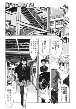 Page 129 of RUN AFTER YOU