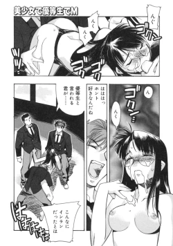 Page 137 of RUN AFTER YOU