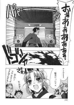 Page 148 of RUN AFTER YOU