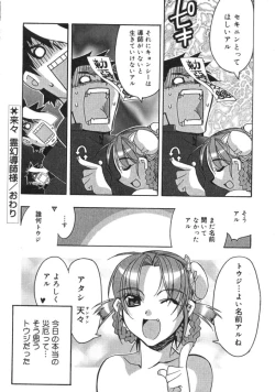 Page 162 of RUN AFTER YOU